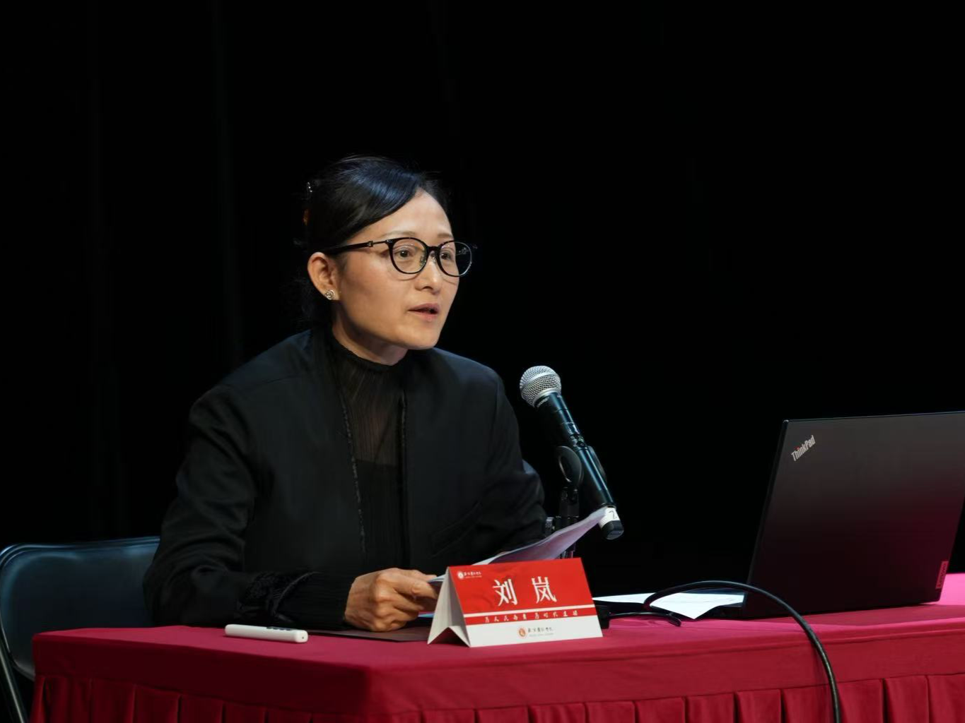 立德树人 培根铸魂:北京舞蹈学院举办研究生导师专题培训会