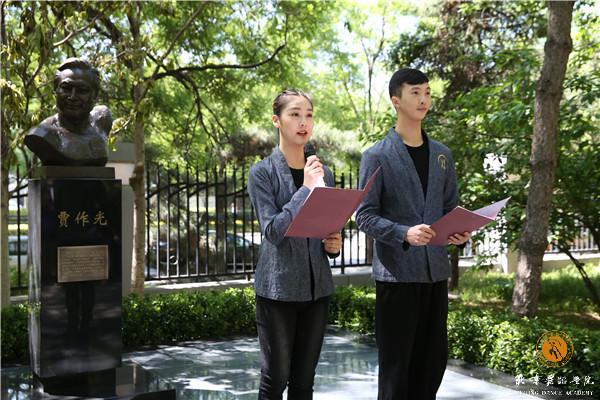 纪念贾作光先生塑像安置揭幕仪式顺利举行